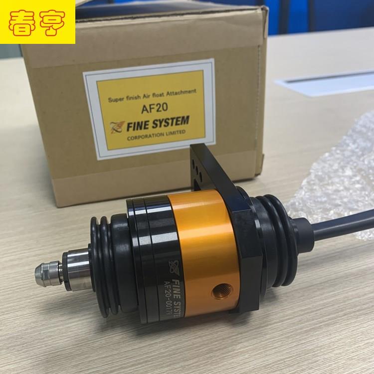 AF20气动浮动主轴.jpg AF20气动浮动主轴.jpg