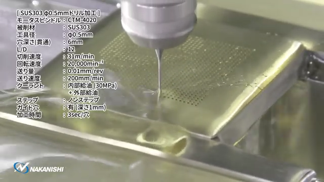 CTM-4020中心出水<a href='gaosuzhuzhou.htm' class='keys' title='点击查看关于电主轴的相关信息' target='_blank'>电主轴</a>.png