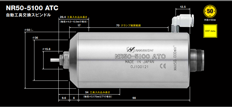 NR50-5100ATC分板机主轴尺寸.png NR50-5100ATC分板机主轴尺寸.png
