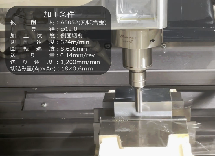 BMS-5010铝合金铣削.png BMS-5010铝合金铣削.png